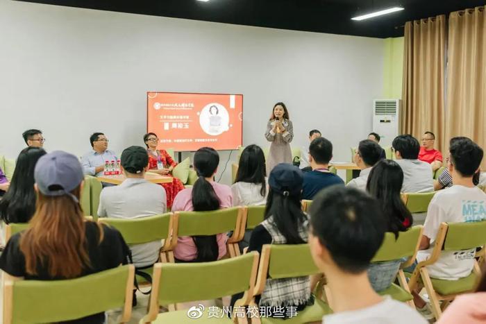 贵州民族大学人文科技学院成功举办首次院长圆桌论坛