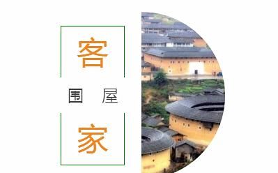 客家人什么意思