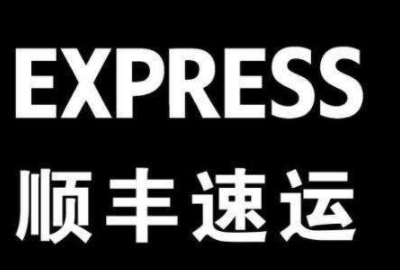 寄整箱白酒用什么物流,发酒用什么物流公司便宜图1