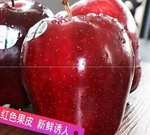 蛇果和苹果有什么区别口感哪个好