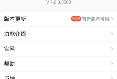 qq人工客服电话，手机qq人工客服在哪里？图2