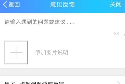 qq人工客服电话，手机qq人工客服在哪里？图3