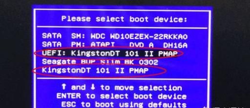  中华人民共和国密码法 的施行日期，电脑开机密码忘记了，有什么最简单易懂的破解方法？图3