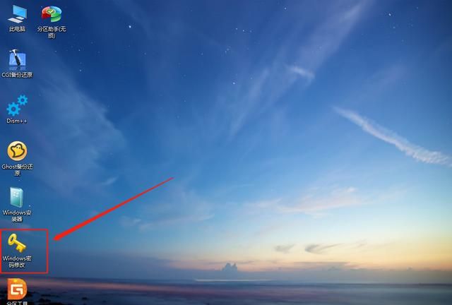  中华人民共和国密码法 的施行日期，电脑开机密码忘记了，有什么最简单易懂的破解方法？图5