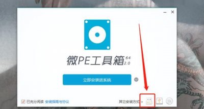 ​中华人民共和国密码法 的施行日期，电脑开机密码忘记了，有什么最简单易懂的破