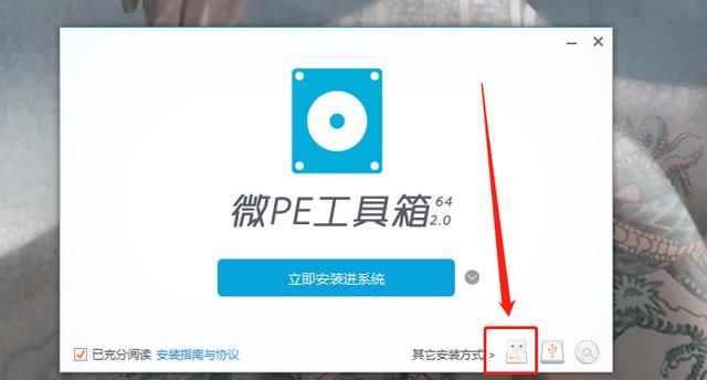  中华人民共和国密码法 的施行日期，电脑开机密码忘记了，有什么最简单易懂的破解方法？图1