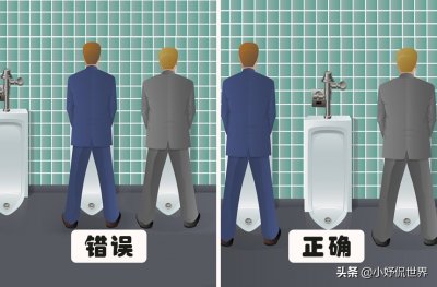 ​十个基本礼仪 我们在生活中应当遵循的10条礼仪规则