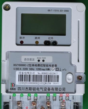 电流表怎么接线实物图