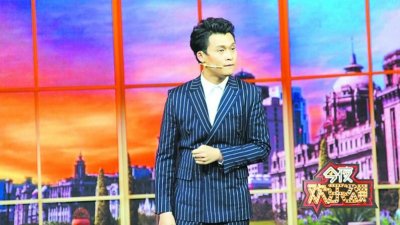 ​《今夜欢乐颂》笑点密集 小沈龙调侃90后养生