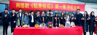 ​SNH48贴身校花什么时候播出?贴身校花演员表、剧情介绍