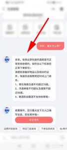 ​一瓶酒运费大概多少(邮寄一瓶酒运费多少)