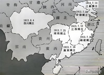​“二次革命”的历史遗憾：为共和而战，却促成了专制