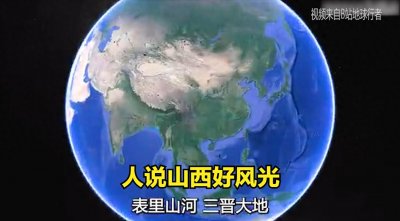 ​论历史人文，山西不输陕西，为何旅游产业pk不过？