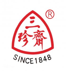 ​乌镇三珍斋 | 创始于清道光年间，有着170多年的历史