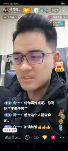 ​佩服！郁3豹皮太厚，他说我播我的，你骂你的，勇于面对负面评论