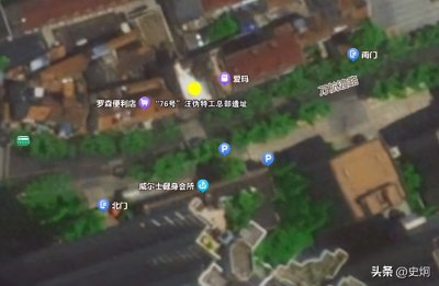 ​“76号”汪伪特工总部遗址