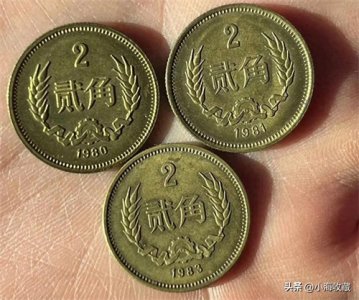 ​两毛钱的硬币见过吗？现在已经翻了上千倍。