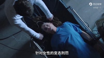 ​最变态的女性刑罚：用满是尖刺的凳子拷问女囚