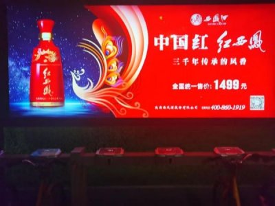​西凤酒价格表(西凤酒玖藏系列价格表)