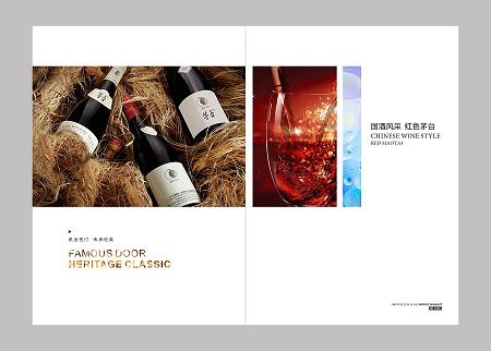 呼伦贝尔贵宾酒价格