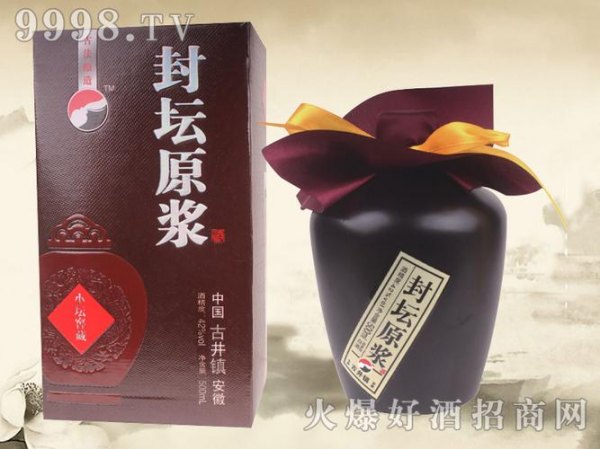 亳州原浆封坛酒1983