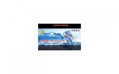 ​挽回水瓶男的最佳时间 多久挽回水瓶男最佳 该不该挽回水瓶男