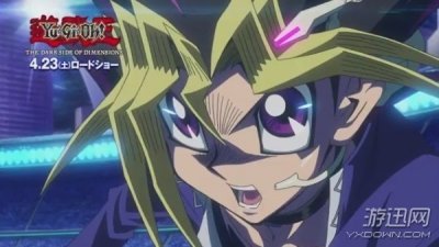 ​《游戏王》新剧场版特别预告 武藤、海马新造型太帅