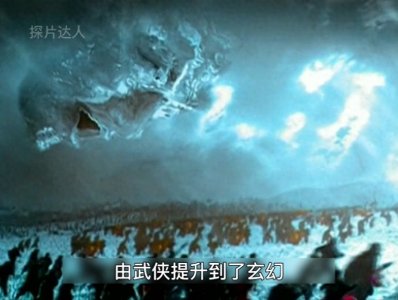 ​十强武者为什么能打败帝释天？