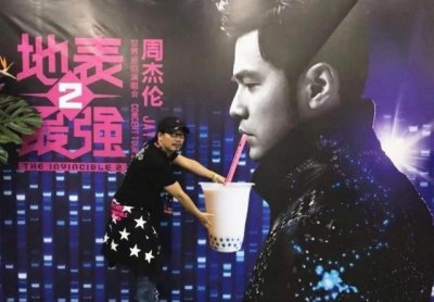 ​周杰伦戒奶茶 到底是什么原因周杰伦戒奶茶？