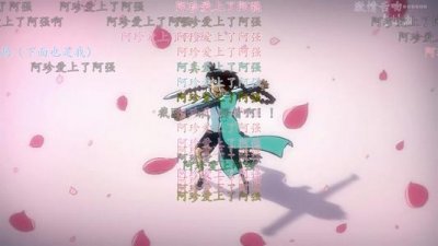 ​阿珍爱上了阿强是什么梗和意思 阿珍爱上了阿强出处