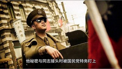 ​热播剧谍战剧《暗战风云》情节简介