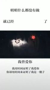 ​抖音明明什么都没有做就已经XX了火影血轮眼手机壁纸