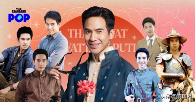 ​盘点泰国2亿票房男主Pope参演的14部优秀影视剧