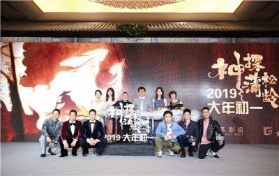 ​《神探蒲松龄》定档 林柏宏被成龙大哥“喂胖”