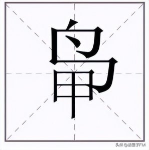 ​一个甲一个鸟念什么？这个罕见姓氏正在逐渐消失…