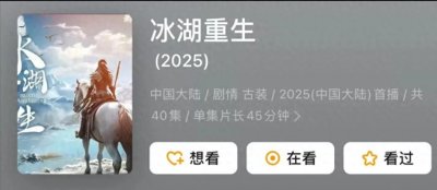 ​《楚乔传2：冰湖重生》官宣开机，小楚乔归来能否再掀收视狂潮？