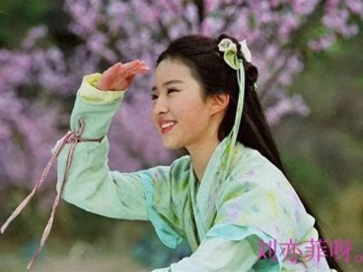 ​素有神仙姐姐之称他刘亦菲，她饰演的古装剧个个都是经典之作。