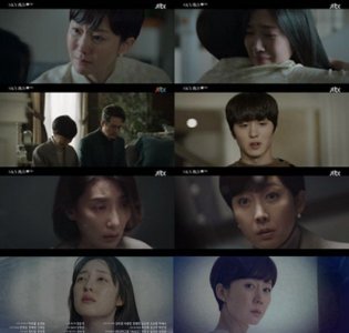 ​《天空之城》大结局 韩书珍与慧娜的死有关？