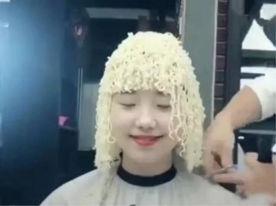 ​烫了一款方便面头，神似方便面！网友：应该是对时尚有什么误解