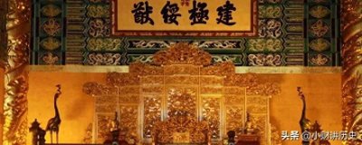 ​清朝一共有多少位皇帝？