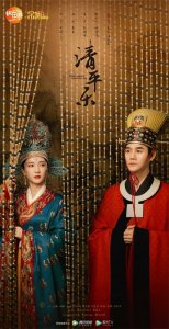 ​又串戏了！清平乐里王凯饰演的宋仁宗和知否里的皇帝其实是一个人