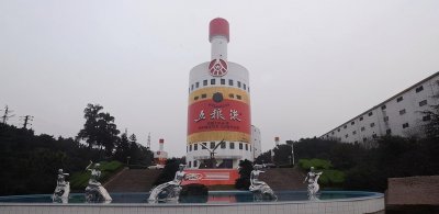 ​中国四大酒都，一大酒城，你都喝过什么地方的酒？