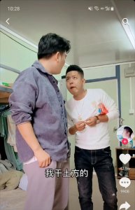 ​工地上干土方的都是什么人？