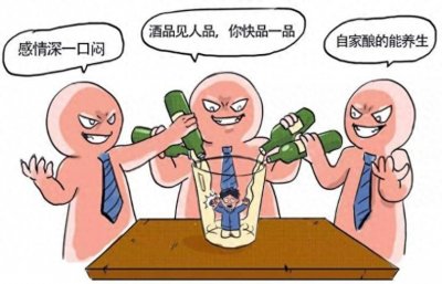 ​不想喝酒怎么办？三招教你礼貌拒绝