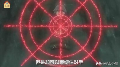 ​火影忍者：5大超强封印术，最后1个连神都能封印