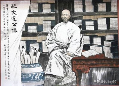 ​纪晓岚阅微草堂的前世今生