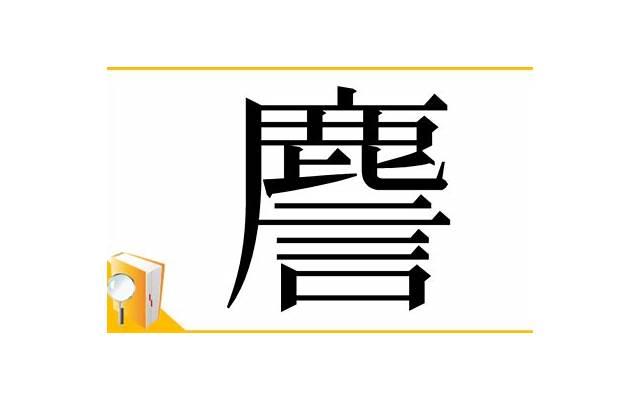 家庭暴力及其处罚是怎样的