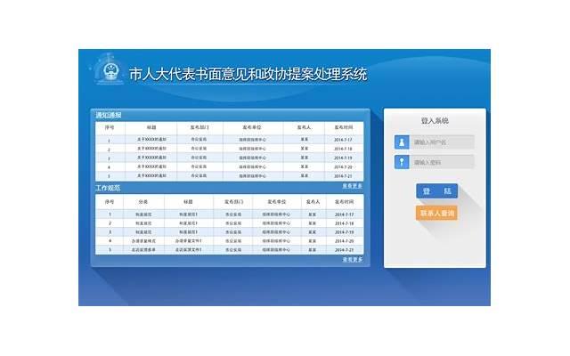 远离斗争：金牛座的和谐人生