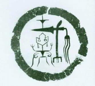 ​戴姓为何称为美姓(戴姓的起源和历史)