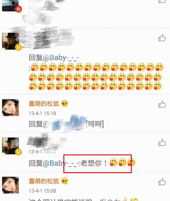 王迅秃头被发现吓坏刚领证的媳妇（王迅成名抛弃糟糠之妻）(6)